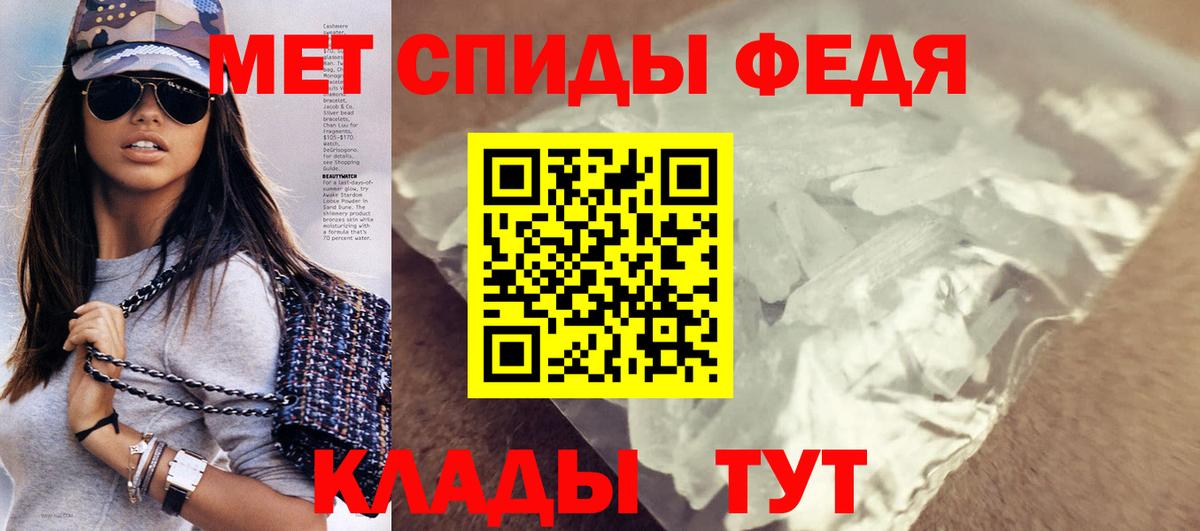 Омск  Амфетамин  Вход с VPN  Амфетамин 98% 