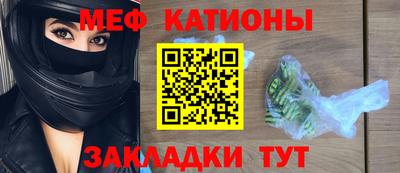 дмт Ставрополь