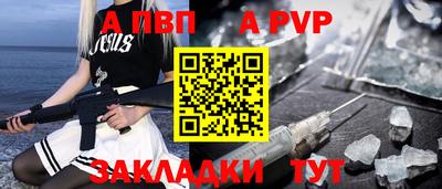 крисы Славянск-на-Кубани