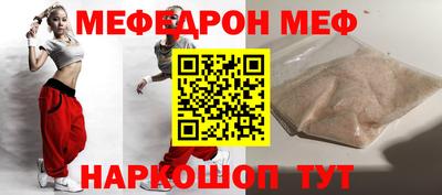 шишки Сланцы