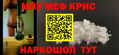 2c-b Старая Купавна