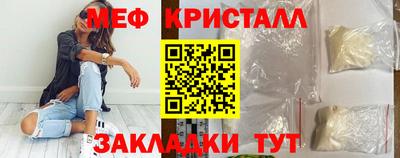 шишки Сланцы