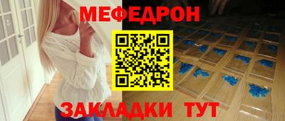 крисы Славянск-на-Кубани
