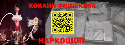шишки Сланцы