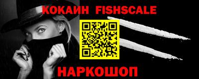 крисы Славянск-на-Кубани