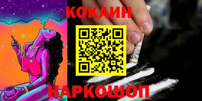 шишки Сланцы