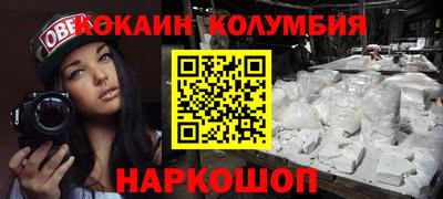 бутик Славгород