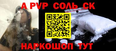 дмт Ставрополь