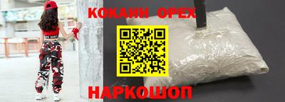дмт Ставрополь