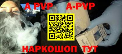 бутик Славгород