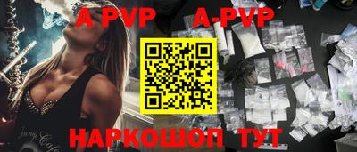 2c-b Старая Купавна