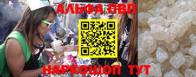 шишки Сланцы