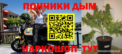 бутик Славгород