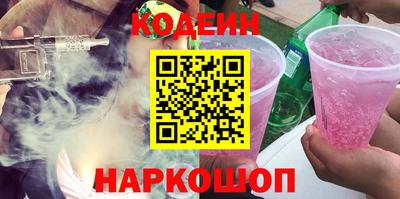 крисы Славянск-на-Кубани