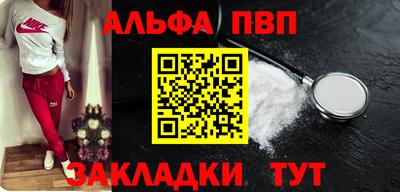 2c-b Старая Купавна