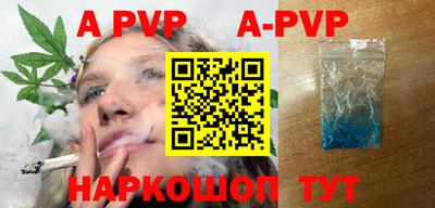 бутик Славгород