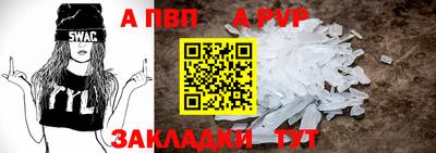 дмт Ставрополь
