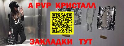 бутик Славгород
