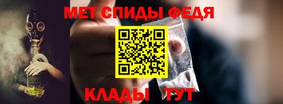 крисы Славянск-на-Кубани