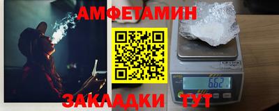 меф Иваново