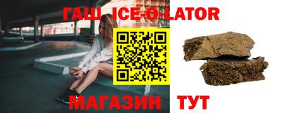 крисы Славянск-на-Кубани
