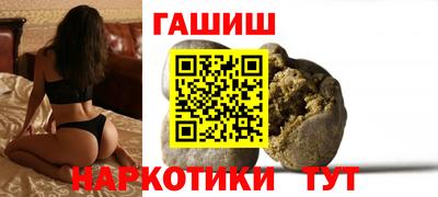 бутик Славгород