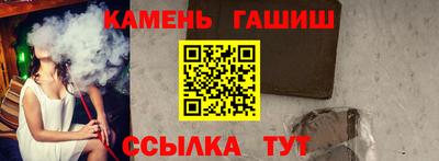 шишки Сланцы
