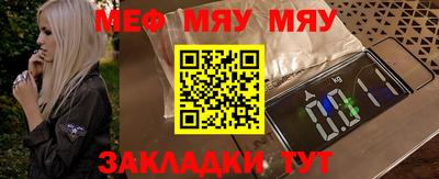2c-b Старая Купавна