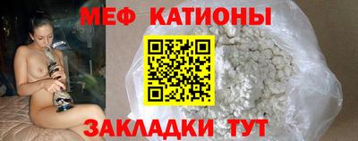 шишки Сланцы