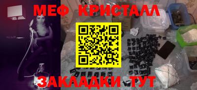 дмт Ставрополь