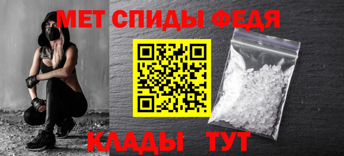 Метамфетамин Methamphetamine Омск