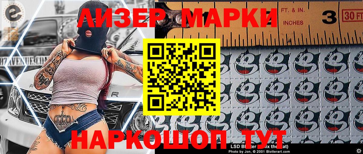 Марки NBOMe 1,8мг  Вход с VPN  Омск  Марки NBOMe 1,8мг 